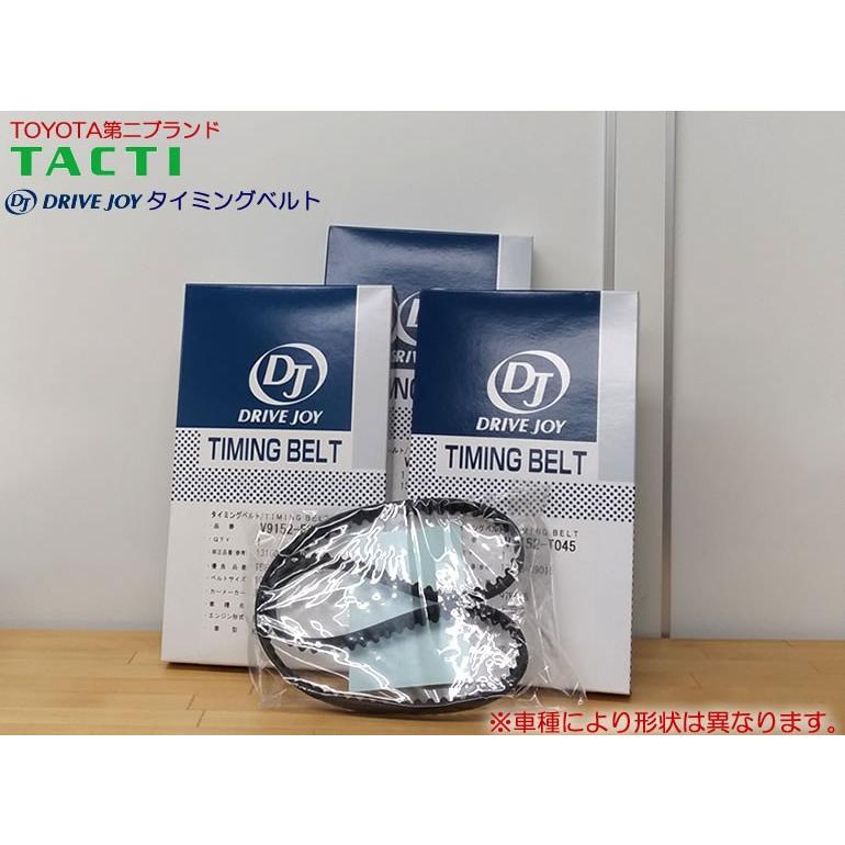 タクティー DJ (DRIVE JOY) タイミングベルト V9152-M021 : dj  
