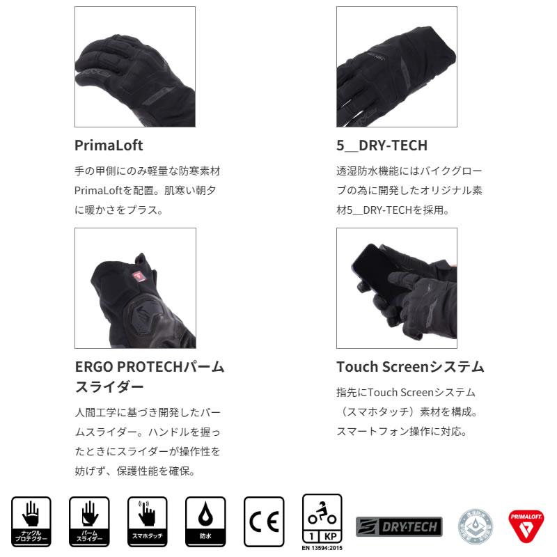 FIVE（ファイブ）防水グローブ　BOXER EVO WP（ボクサーエボウォータープルーフ）BLACK_2