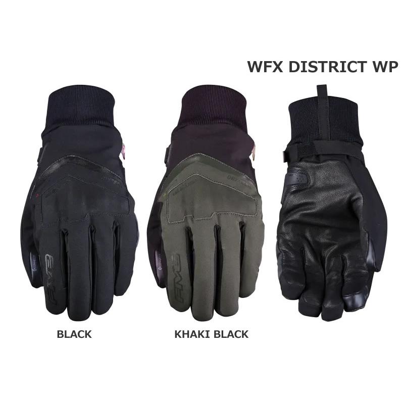 FIVE（ファイブ）ウインターグローブ WFX DISTRICT WP（ディストリクト