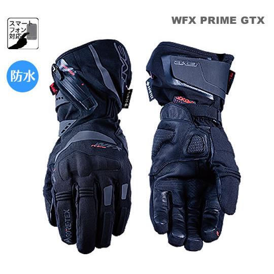 FIVE（ファイブ）ウインターグローブ WFX PRIME GTX ブラック : 2輪・4
