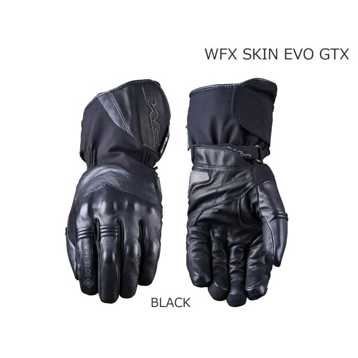 FIVE ファイブ WFX SKIN EVO GTX［ダブリューエフエックス スキン エボ 