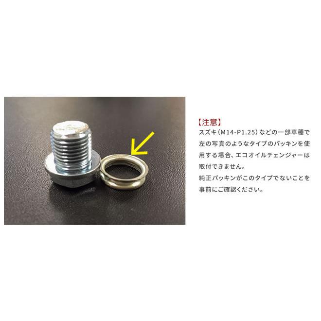 【在庫処分】麓技研 ( FUMOTO GIKEN ) エコオイルチェンジャー 麓技研 バイク用エコオイルチェンジャー・SXジェット B111SX : 2輪・4