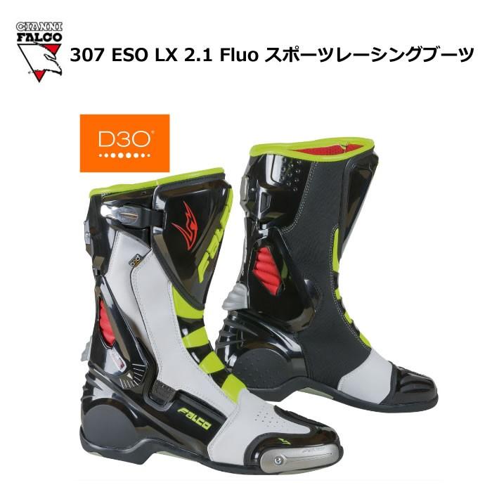 【ポイントアップ】GIANNI FALCO(ジャンニファルコ)　307 ESO LX 2.1 Fluo スポーツレーシングブーツ｜t-joy