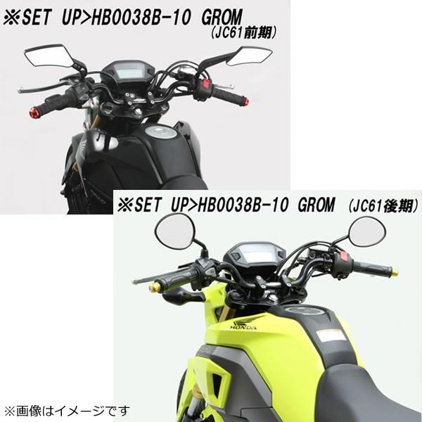 ハリケーン Grom グロム フォワードコンチ２型 ハンドル ブラック Hb0038b 10 2輪 4輪用品のショップt Joy 通販 Paypayモール