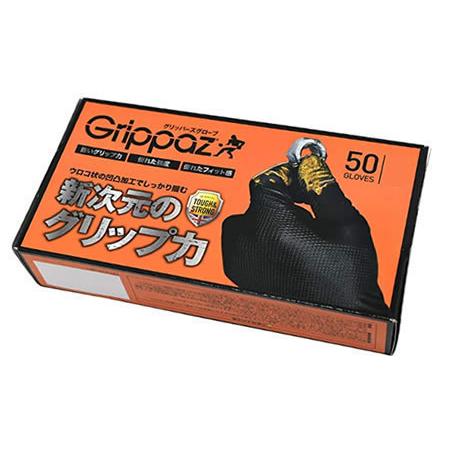 グリッパーズグローブ ニトリル手袋 オレンジ XLサイズ 1箱50枚入り