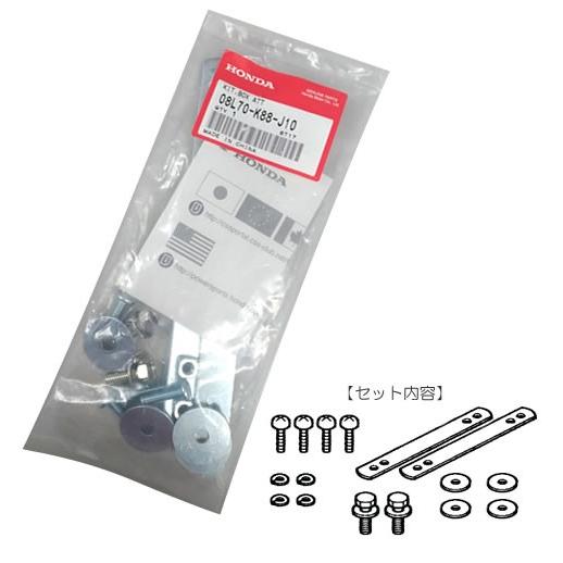 ホンダ（HONDA） HONDA純正アクセサリー ボックス用取付アタッチメント