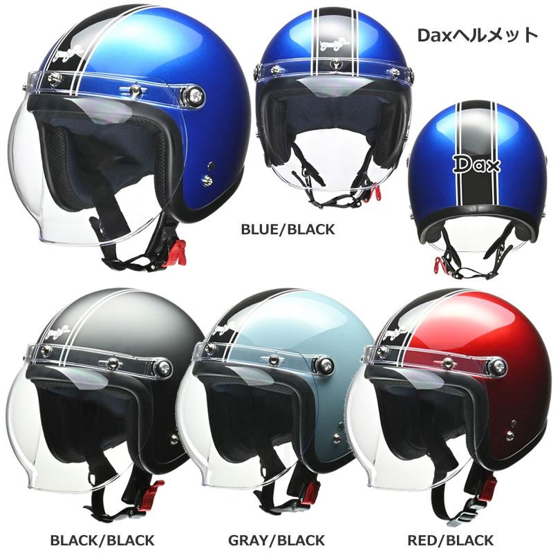 Honda(ホンダ) 0SHGC-JC1D-NL ダックス ヘルメット ホンダ（HONDA） Dax（ダックス）ヘルメット 0SHGC-JC1D : 2輪・4輪