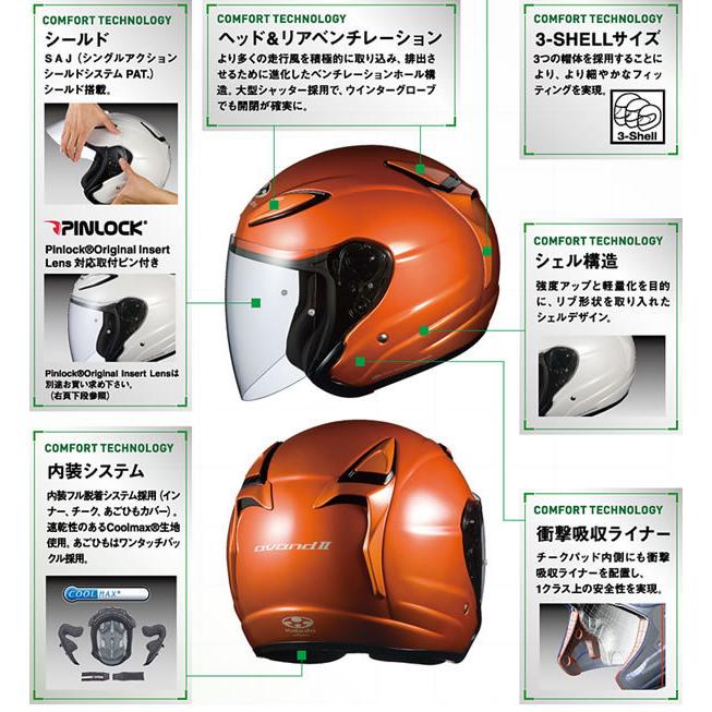 ホンダ HONDAオリジナルデザイン AVAND2 アヴァンド2 : 2輪・4