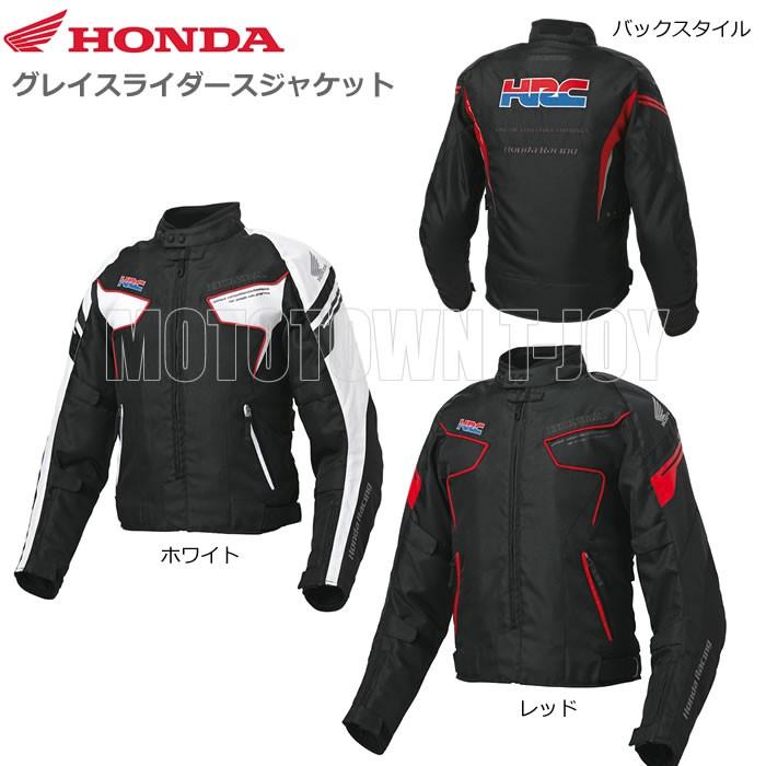 注目ブランド Honda ホンダ グレイスライダージャケット 0syes Y33 100 本物保証 Homeofmalones Com