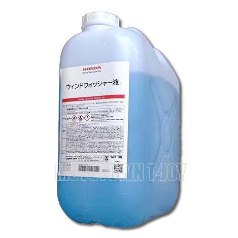 ホンダ（HONDA） 【同梱不可】Honda Access（ホンダアクセス）ウインド