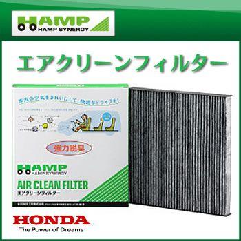 デンソー（DENSO） HONDA（ホンダ）HAMP エアクリーンフィルター 高