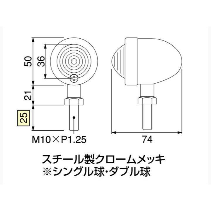 ハリケイン ブレットウインカーkit 民族音楽マウント せつ然たる水晶体 HA5343C