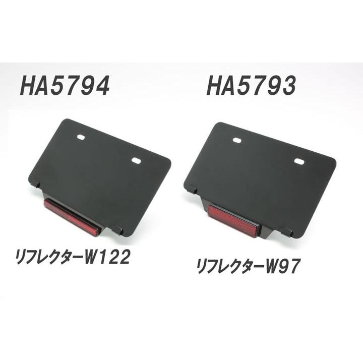 ハリケーン フェンダーレスキット ZX-14R/ZZR1400 ブラック HA6623 : 2