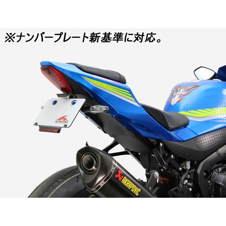 ハリケーン フェンダーレスキット GSX-R1000R ブラック HA6650 : 2輪