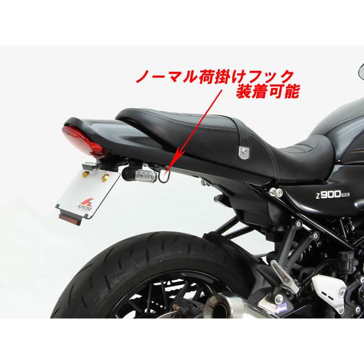 ハリケーン フェンダーレスキット Z900RS ブラック HA6652 : 2輪・4輪