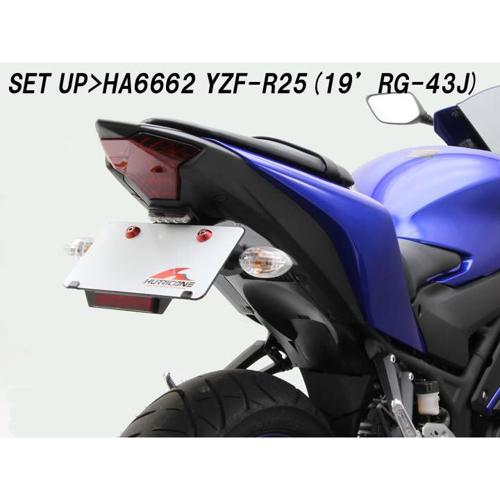 ハリケーン フェンダーレスキット YZF-R3 ABS/YZF-R25 ブラック HA6662