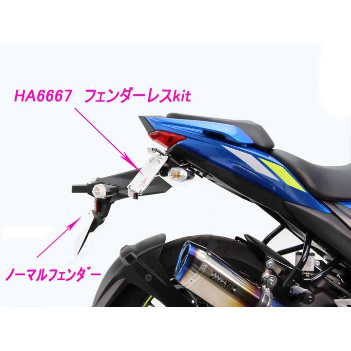 バンディット250コワースフェンダーレスキット ハリケーン タンデムバーセット バンディット250コワースフェンダーレスキット ハリケーン タンデム