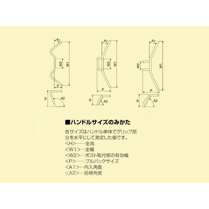 ハリケーン 200ロボット1型 ハンドルSET VTR250/LD（09-17 MC33-1300001-）(FI車) クロームメッキ H014-108C_4