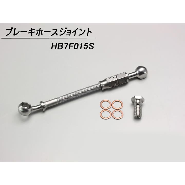 ハリケーン POLICE 2型 ハンドルSET CB400SB（14-21） NC42 ABS車 クロームメッキ H026-070C_5