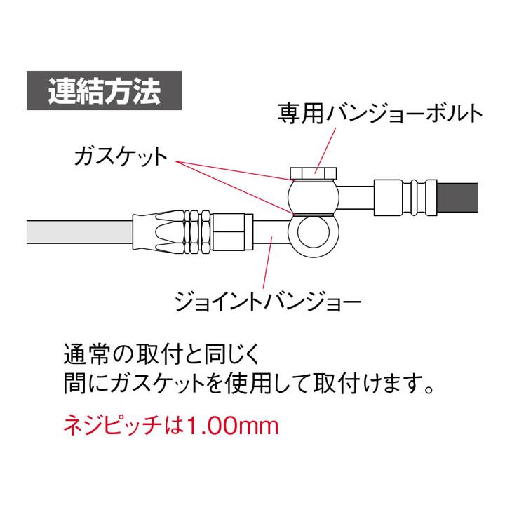 ハリケーン POLICE 2型 ハンドルSET CB400SB（14-21） NC42 ABS車 クロームメッキ H026-070C_7
