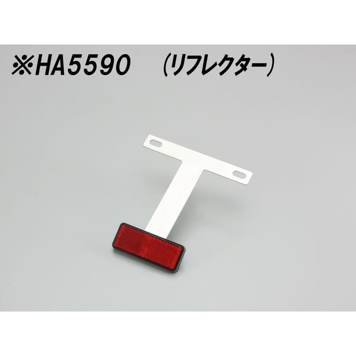 HURRICANE（ハリケーン） フェンダーレスkit Z650RS（22-24） ER650M/R