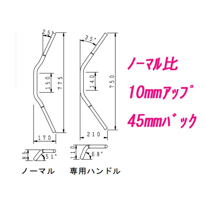 HURRICANE（ハリケーン） レブル1100 専用ハンドル ブラック HB0265B