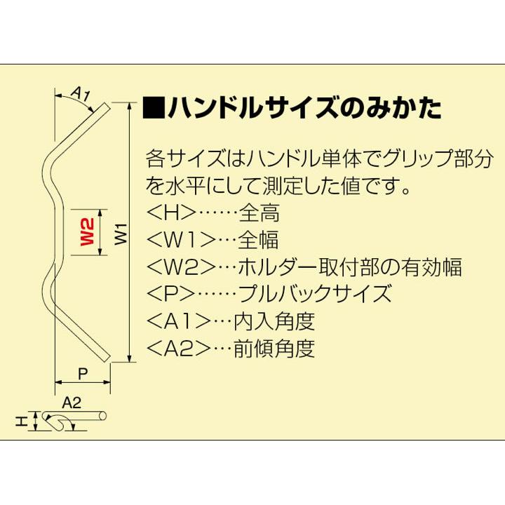 ハリケーン バーハンkit専用ハンドル ハヤブサ1300 ブラック HB0287B