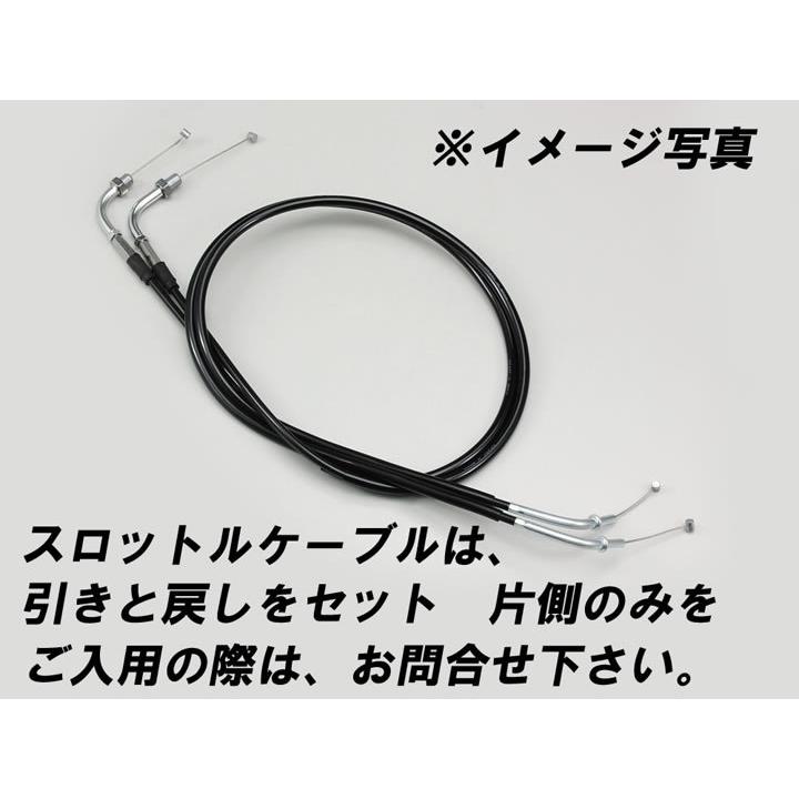 りょうさん専用 ハリケーン スロットルケーブルW ブラック HB4703 : 2輪・4輪用品の