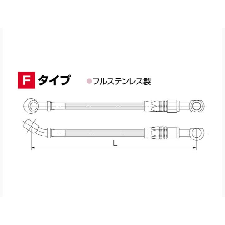 ハリケーン ブレーキホースジョイント フル・ステンレス製 20cm延長