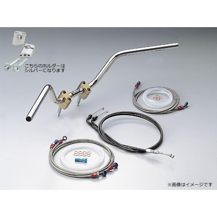 ハリケーン ZII-TYPE ハンドルkit ホルダー色シルバー(アールズ油圧