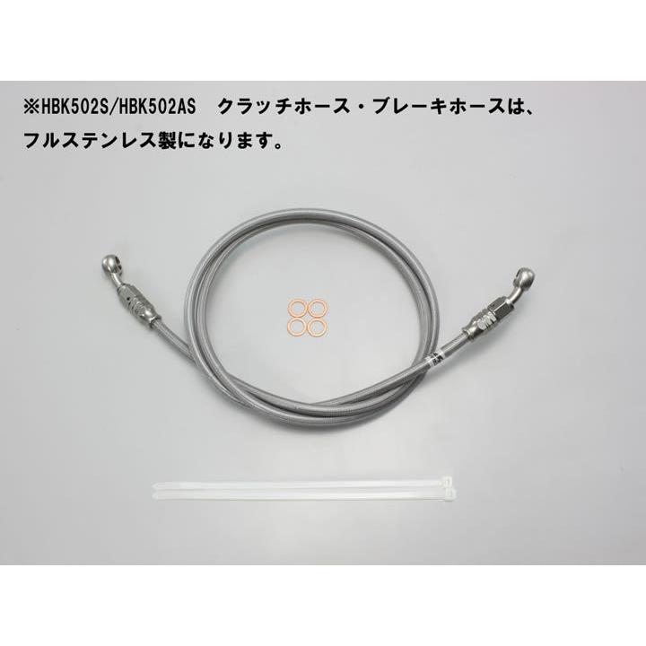ハリケーン ＺII-TYPE ハンドルkit ホルダー色シルバー(フルステンレス油圧ホース) CB1300SF  HBK502ASの画像