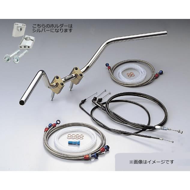 ハリケーン ＺII-TYPE ハンドルkit ホルダー色シルバー(アールズ油圧ホース) CB1000SF HBK503A