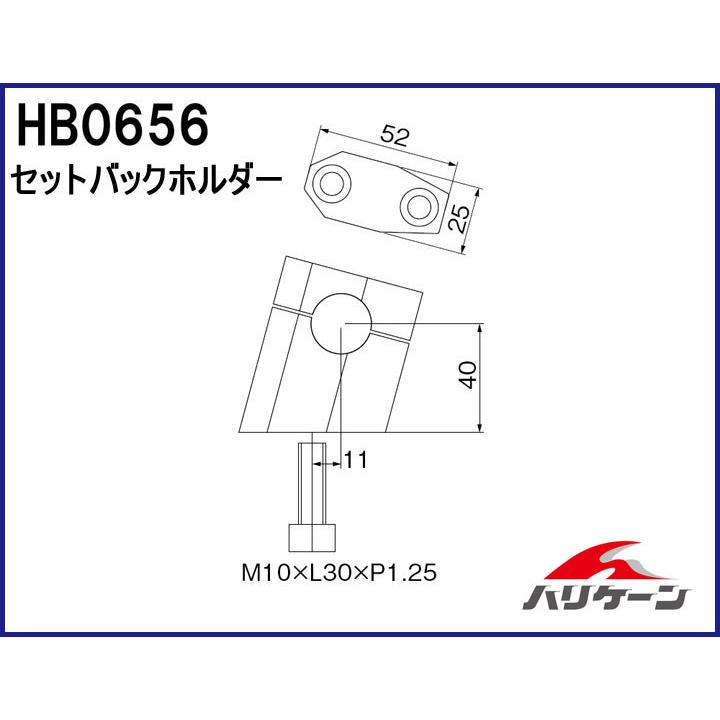 ハリケーン バーハンドルkit ALLブラック(フルステンレスブラック