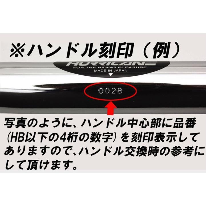 ハリケーン ミニコンチ3型 ハンドルkit リード90 HBK523-01 : 2輪・4 