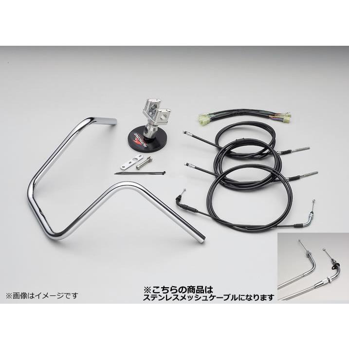 ハリケーン 300エイプハンガー３型ハンドルkit ステンレスメッシュケーブル ズーマー キャブ車 HBK589M-01