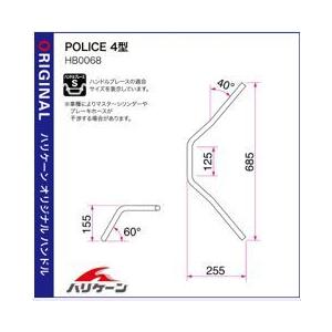 ハリケーン バーハンドルkit POLICE ver クロームメッキ＆シルバー(アールズ油圧ホース) VFR800 D-CBS車 HBK604AS-01の画像