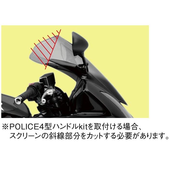 ハリケーン バーハンドルkit POLICE ver クロームメッキ