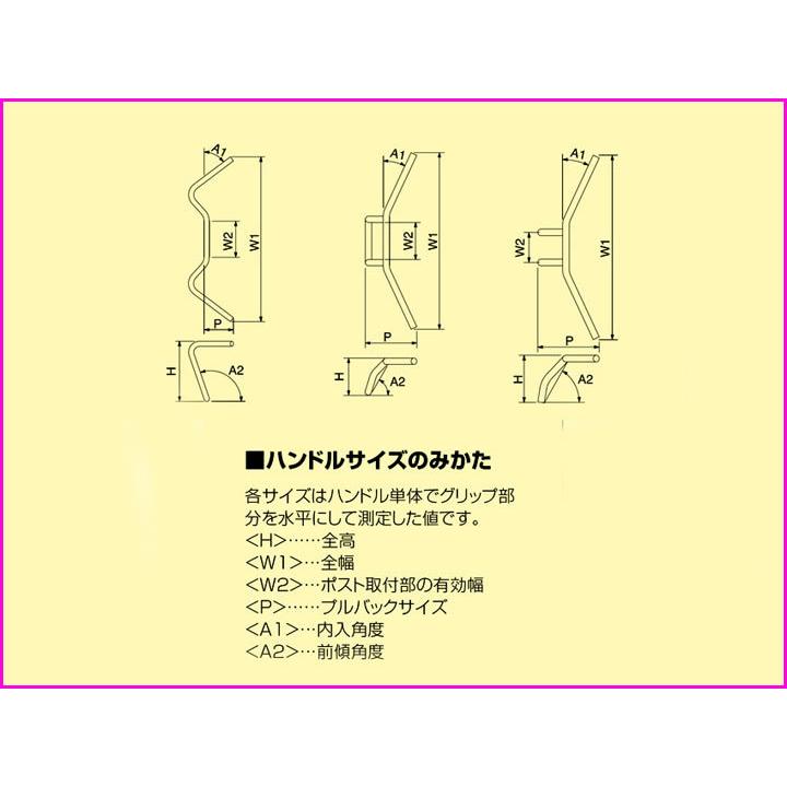 ハリケーン 300エイプハンガー3型ハンドルkit ステンレスメッシュ