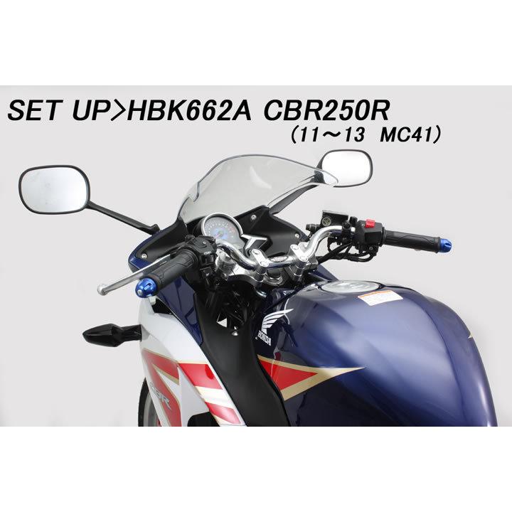 ハリケーン バーハンドルkit クロームメッキ＆シルバー CBR250R
