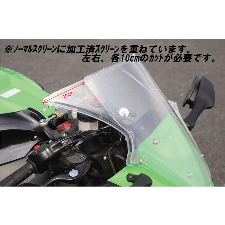 ハリケーン様　オーダー 商品 – ハリケーン-大阪単車用品工業株式会社-