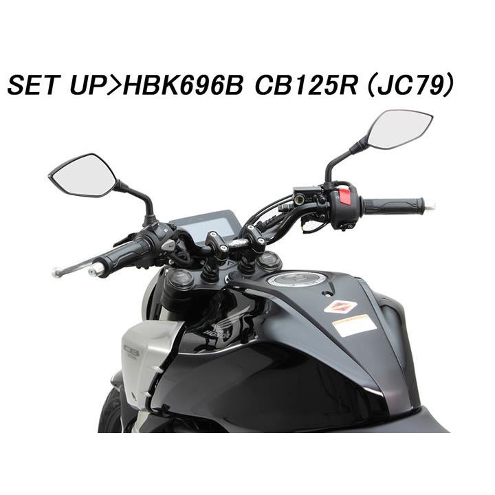 ハリケーン BMコンチ3型 ハンドルkit ブラック CB250R(MC52