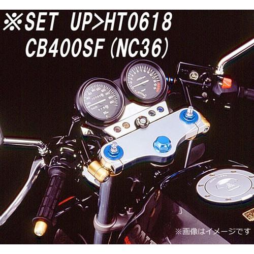 ハリケーン ハリケーン CB400Four（NC36）用 ジュラルミン