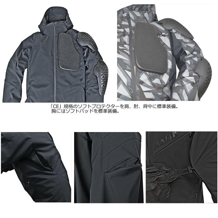 NANKAI（ナンカイ） 【ポイントアップ】 ソフトシェルオールシーズン
