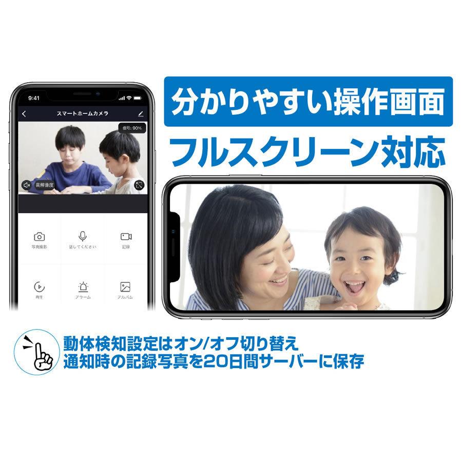 カシムラ スマートホームカメラ　首振　KJ-182