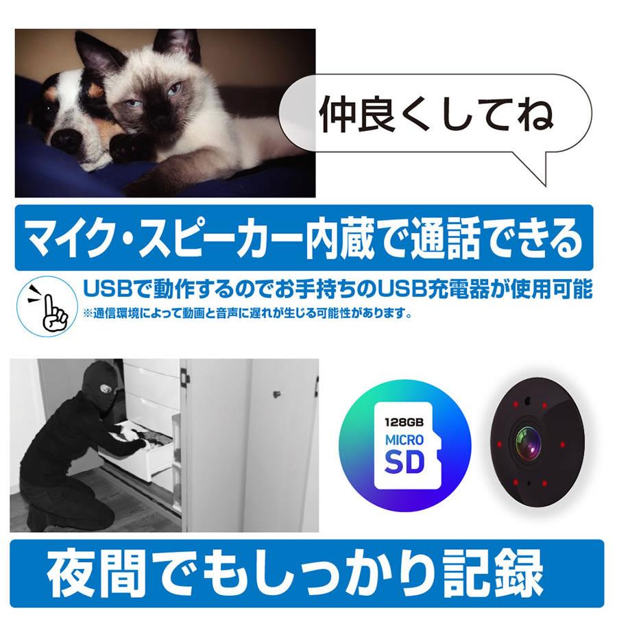 カシムラ スマートホームカメラ 首振 KJ-182 : 2輪・4輪用品の カシムラ スマートホームカメラ 首振 KJ-182 : 2輪・4輪用品の
