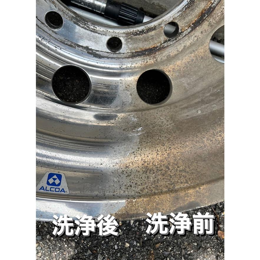 KCプロデュース Hybrid研磨剤 洗磨KC-6とKCクロスのセット (9725271