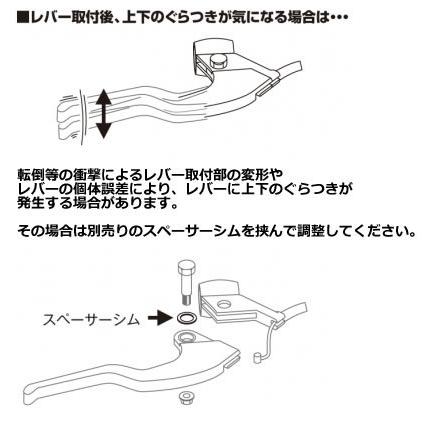 KITACO(キタコ) 左側補修用レバー ブラック YL-26 70-525-64260 : 2輪