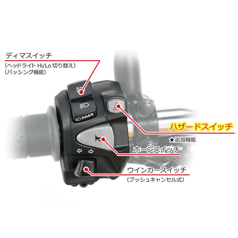 KITACO(キタコ)　XSR125（RE46J）BVF1　Lハンドルスイッチ　756-0240100_2