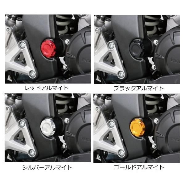 KITACO（キタコ） フレームキャップ レッド/ブラック/シルバー