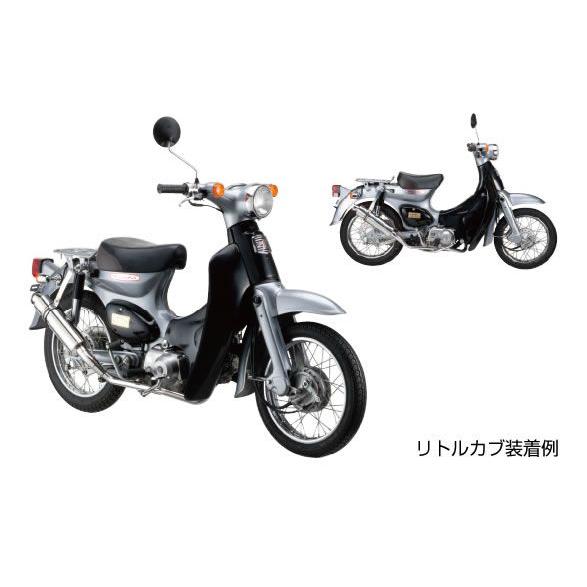 NANKAI（ナンカイ）　ナンカイオリジナル カブ/リトルカブ パワーコンプマフラー・タイプ１ CM-01